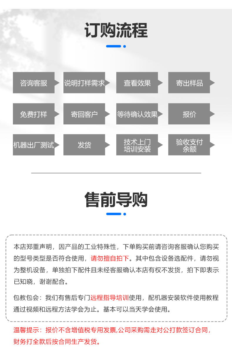 500W脈沖激光清洗機(圖10)