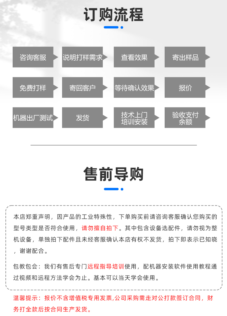 1000W脈沖激光清洗機(圖11)